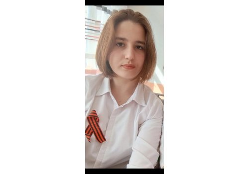 Неустроева Мария Сергеевна