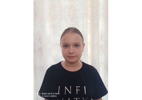 Астапова Валерия Валерьевна