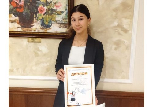 Кукарина Анна Николаевна