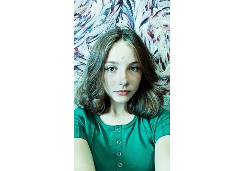 Трубина Регина Андреевна