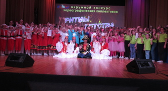Ритмы детства
