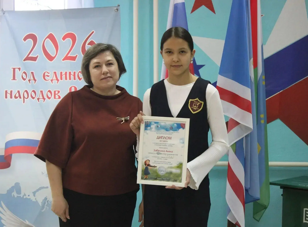 Итоги конкурса «Солнечные страницы детства»