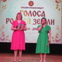 ВНОВЬ ПЕСНЯ РУССКАЯ ЗВУЧИТ