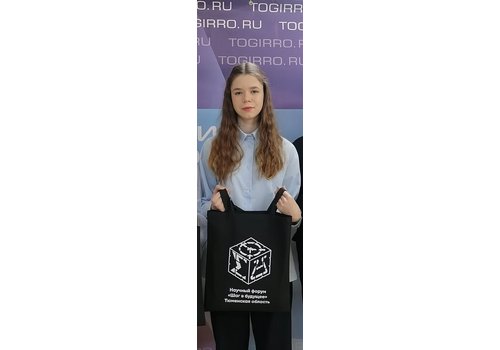 Романенко Ульяна	Владимировна