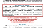 Дропперы – это