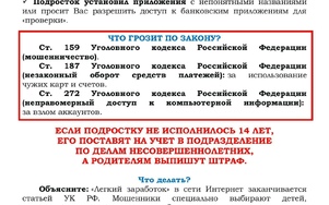 Дропперы – это