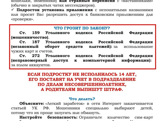 Дропперы – это