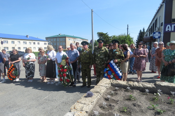 Митинг памяти и скорби