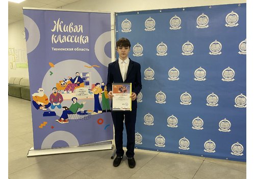 Плесовских Данил Денисович