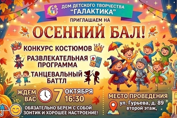 Уважаемые родители и дорогие ребята!
