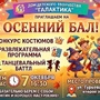 Уважаемые родители и дорогие ребята! Уважаемые родители и дорогие ребята!