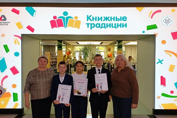 Подведены итоги регионального конкурса #ТвояТюмения