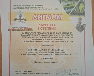 УРА! НАШИ РЕЗУЛЬТАТЫ! ГОРДИМСЯ «ГОРСТОЧКОЙ»!