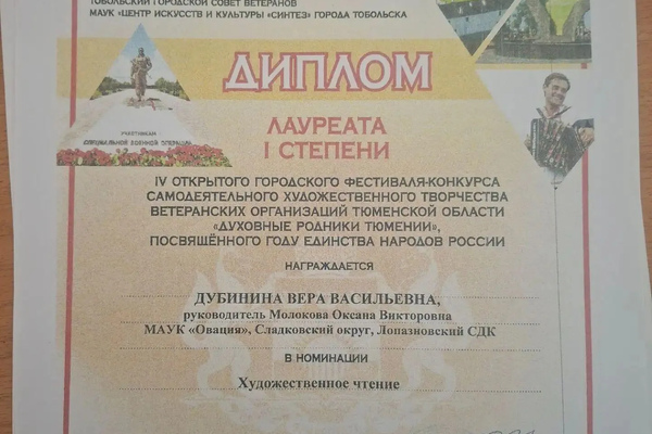 УРА! НАШИ РЕЗУЛЬТАТЫ! ГОРДИМСЯ «ГОРСТОЧКОЙ»!