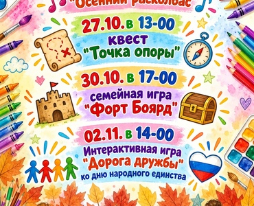 Дом детского творчества  