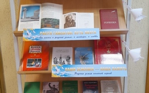 «Летят в бессмертье журавли».