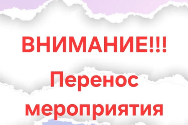 Квест 