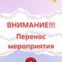 Квест 
