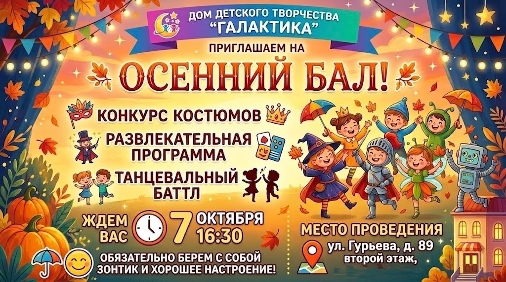 Уважаемые родители и дорогие ребята!