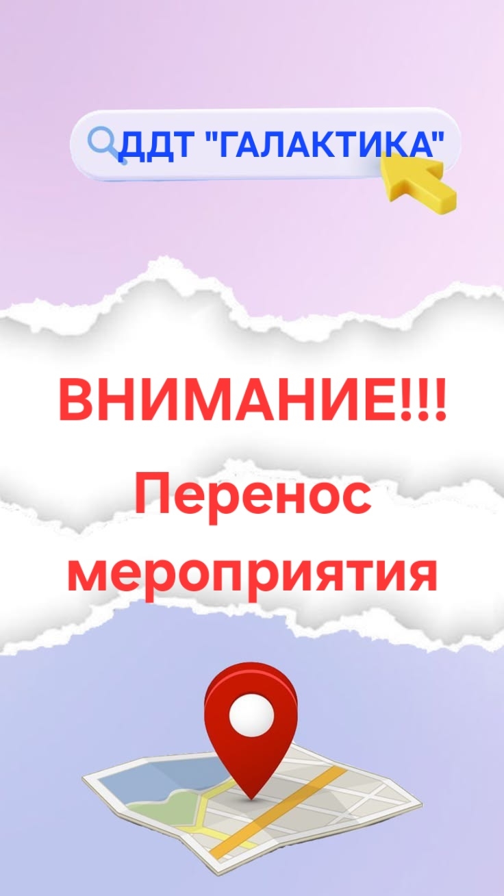 Квест 