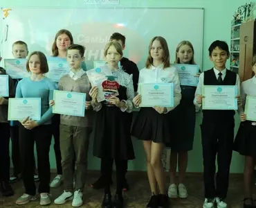 «САМЫЙ УМНЫЙ»