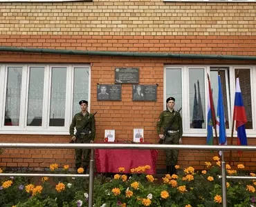 Открыли мемориальные доски