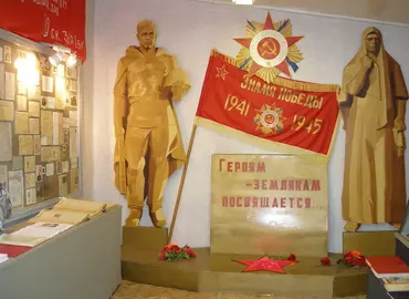 Героям - землякам посвящается