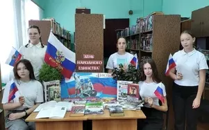 «Единым духом мы сильны!»