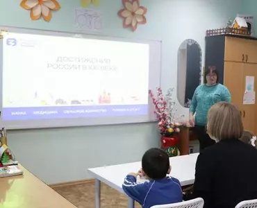 Акция «Достижения России»