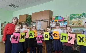 Всероссийская акция 
