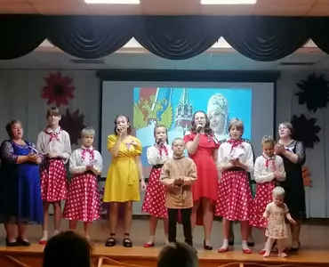 «Россия - это мы!»
