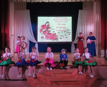 Мы мир раскрасим голосами….