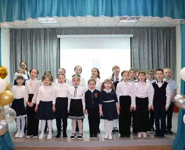 Юбилей