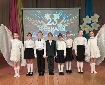 День защитника Отечества