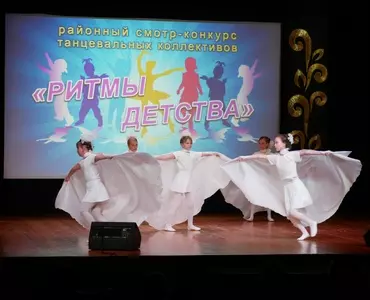 Ритмы детства