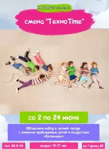 Дом детского творчества 