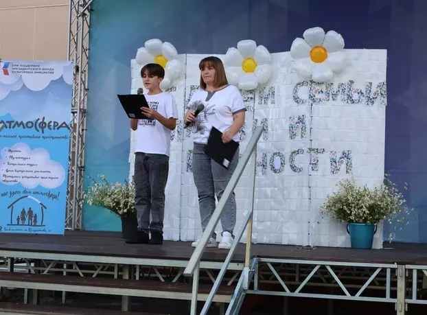 Состоялось открытие проекта 