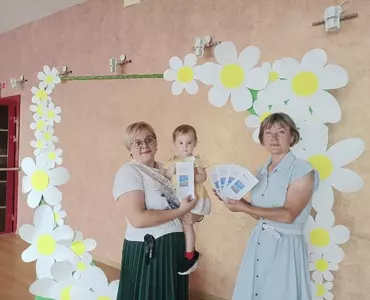 День семьи, любви и верности