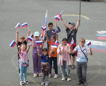 День Государственного флага Российской Федерации