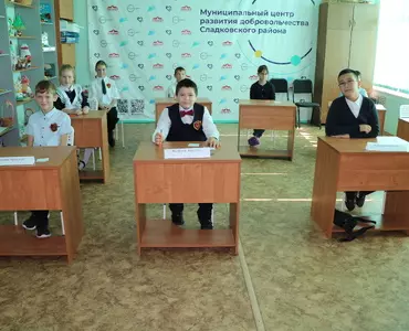 «Самый умный четвероклассник»