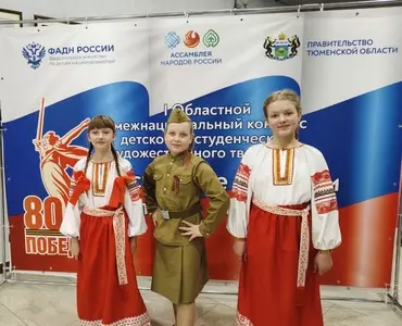 Музыкальная семья под названием «Первоцвет».
