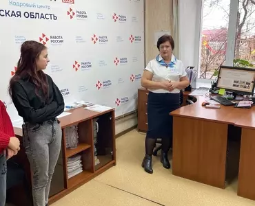 «Маршрут успеха»