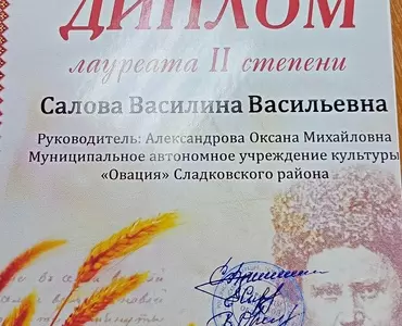 «Шевченковские чтения»