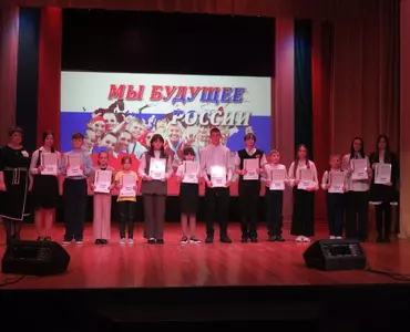 В районном центре прошло традиционное мероприятие «Мы – будущее России».