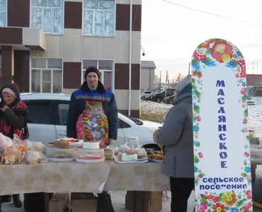 Акции «Покупаем Тюменское»