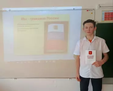 Очередное занятие объединения «Патриот» было посвящено Дню Конституции Российской Федерации.