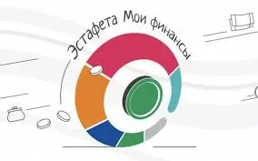 «Мои финансы»