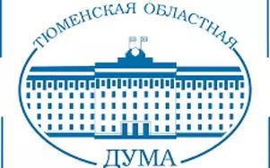 «История развития российского парламентаризма»